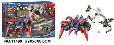 蜘蛛侠系列252PCS - OBL827196