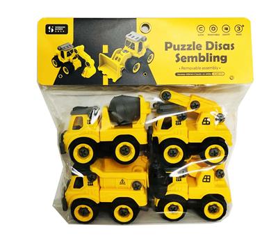 ENGINEERING VEHICLE SERIES DISASSEMBLY VEHICLE - OBL827352