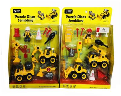 ENGINEERING VEHICLE SERIES DISASSEMBLY VEHICLE - OBL827358
