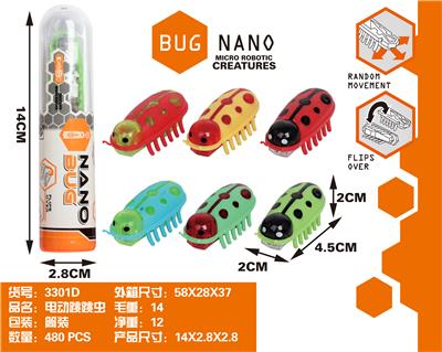 ELECTRIC JUMPING BUG - OBL827658