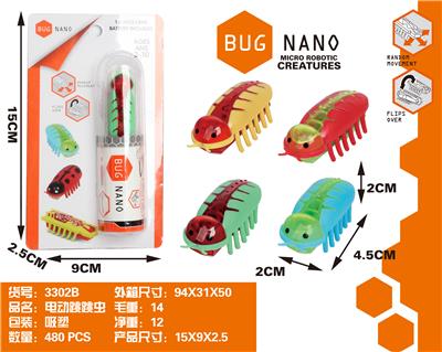 ELECTRIC JUMPING BUG - OBL827660