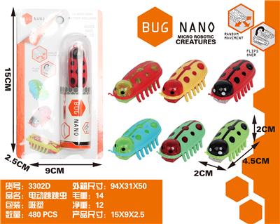 ELECTRIC JUMPING BUG - OBL827662