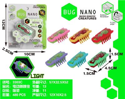 灯光电动跳跳虫 - OBL827665