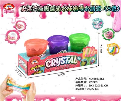 SLIM BOX FOOT BOX DRIP CUP CLEAR CRYSTAL MUD - OBL827707