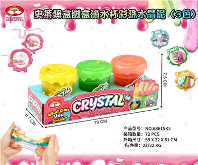 史莱姆盒脚盒滴水杯彩珠水晶泥 - OBL827709