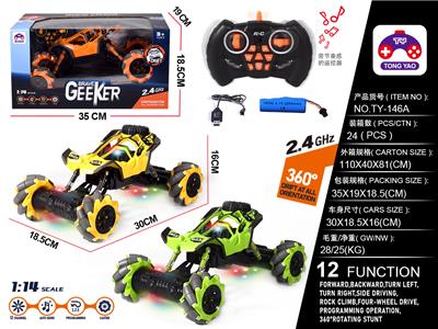 1:14 2.4G FOUR-WHEEL DRIVE ALL-WAY 12-WAY REMOTE CONTROL CAR - OBL827731