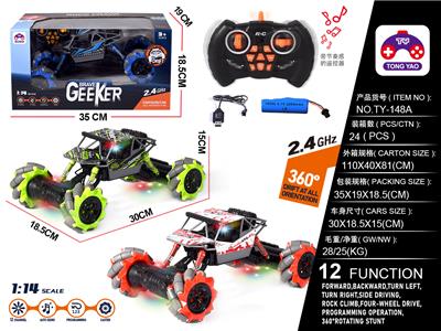 1:14 2.4G FOUR-WHEEL DRIVE ALL-WAY 12-WAY REMOTE CONTROL CAR - OBL827732