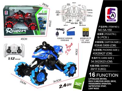 1：12 2.4G四驱全向16通遥控车 - OBL827760