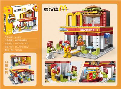 麦汉堡快餐店 - OBL827775