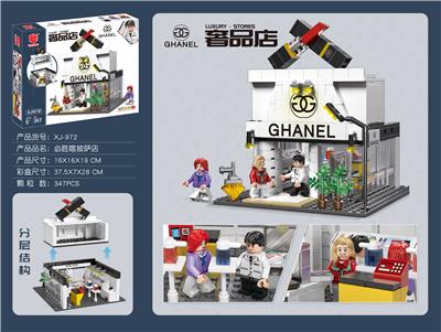 GHNEL奢品店 - OBL827778