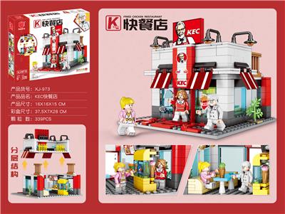 KEC快餐店 - OBL827779