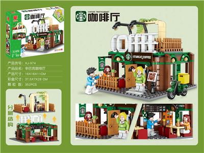 辛巴克咖啡厅 - OBL827780