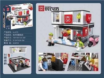 优衣坊服装店 - OBL827781