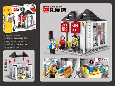 名创良品礼品店 - OBL827782