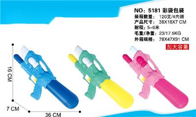 INFLATABLE WATER GUN - OBL827824