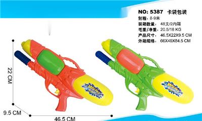 INFLATABLE WATER GUN - OBL827835