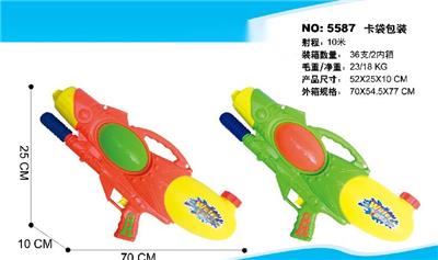 INFLATABLE WATER GUN - OBL827839