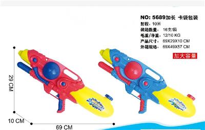 INFLATABLE WATER GUN - OBL827846