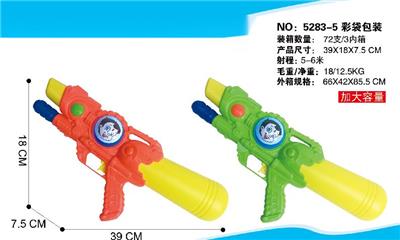 (INDIAN BOY) INFLATABLE WATER GUN - OBL827857