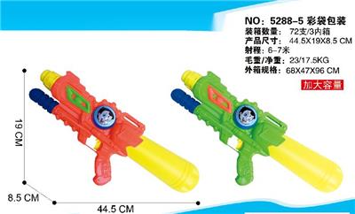 (INDIAN BOY) INFLATABLE WATER GUN - OBL827861