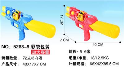 INFLATABLE WATER GUN - OBL827865