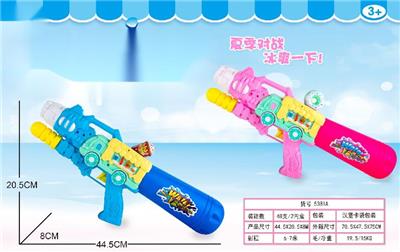 INFLATABLE WATER GUN - OBL827881