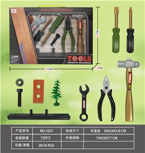 工具系列 - OBL827898