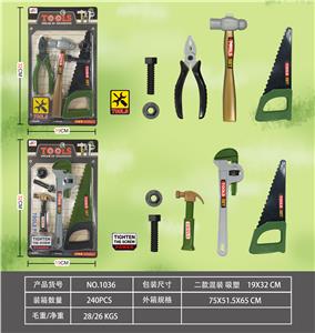 工具系列 - OBL827907