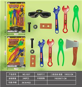 工具系列 - OBL827908