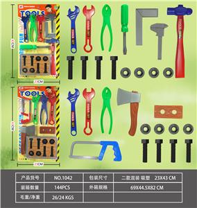 工具系列 - OBL827913