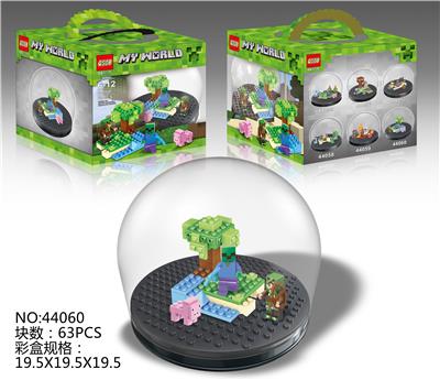我的世界拼装积木63PCS - OBL827929