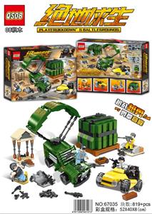 819+PCS 新版绝地求生 - OBL827931