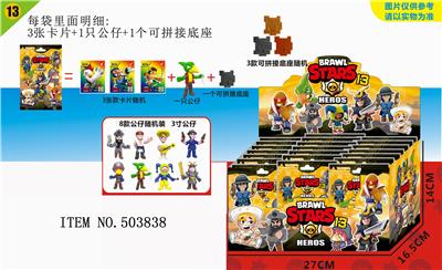 24彩袋装3吋荒野乱斗13+3张卡片+底座 - OBL827945