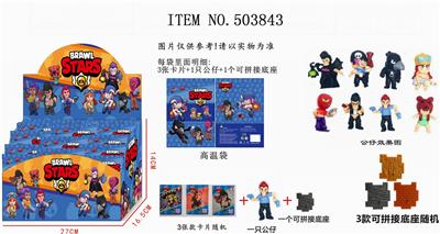 24彩袋装3吋荒野乱斗+3张卡片+底座 - OBL827950
