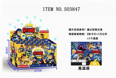 24彩袋装3吋荒野乱斗9+3张卡片+底座 - OBL827954