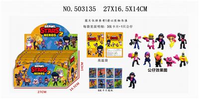 24锡袋装3吋荒野乱斗2+3张卡片 - OBL827973