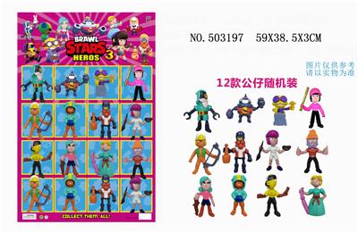16袋装3.5-4.5吋荒野战斗3 - OBL827980