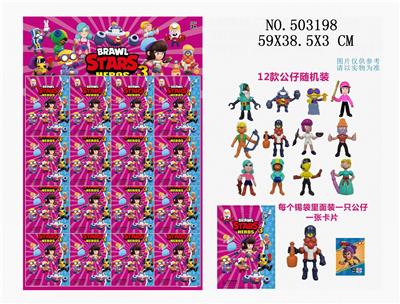 16锡袋装3.5-4.5吋荒野战斗3+卡片 - OBL827981