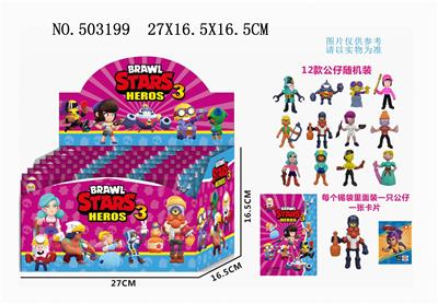 24锡袋装3.5-4.5吋荒野战斗3+卡片 - OBL827982