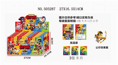 24锡袋装3吋荒野战斗3+3张卡片 - OBL827983