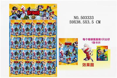 16锡装4.5吋荒野战斗4+卡片 - OBL827990