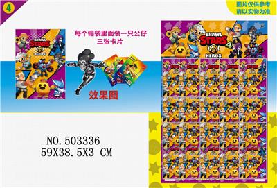 16锡装3吋荒野战斗4+3张卡片 - OBL827993