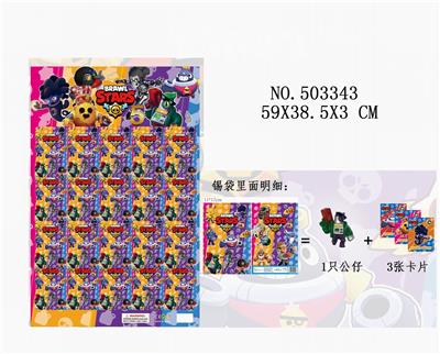 20锡袋装3吋荒野战斗5+3张卡片 - OBL828000