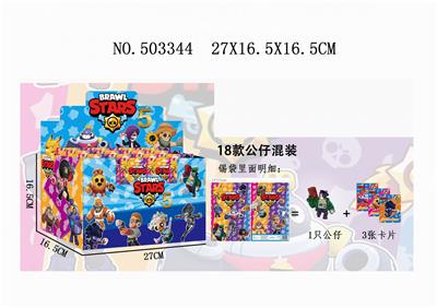 24锡袋装3吋荒野战斗5+3张卡片 - OBL828001