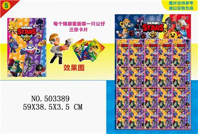 20锡袋装3吋荒野战斗5+3张卡片 - OBL828008
