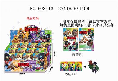24锡袋装3吋荒野战斗5+3张卡片 - OBL828011