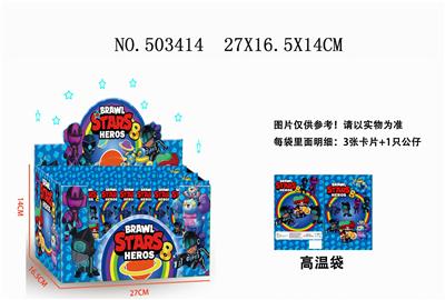 24锡袋装3吋荒野战斗8+3张卡片 - OBL828014