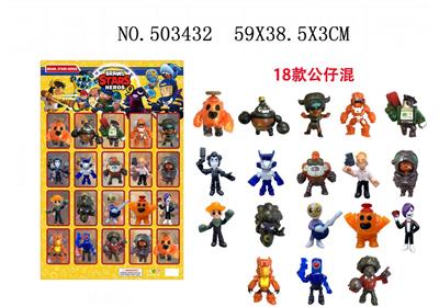 20袋装3吋荒野战斗9 - OBL828027