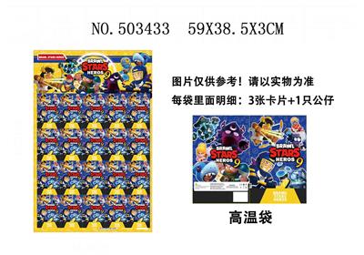 20锡袋装3吋荒野战斗9+3张卡片 - OBL828028