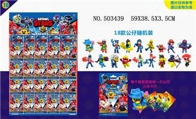 20锡袋装3吋荒野战斗10+3张卡片 - OBL828053